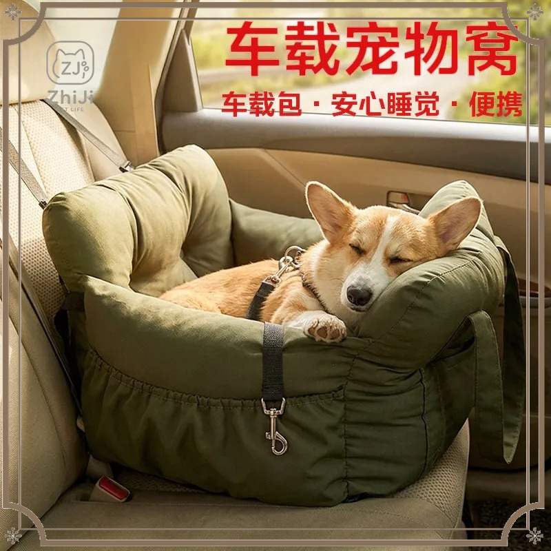 ZhiJi Car Dog Pad for Small Me - Pet Supplies Dog Wash review and price