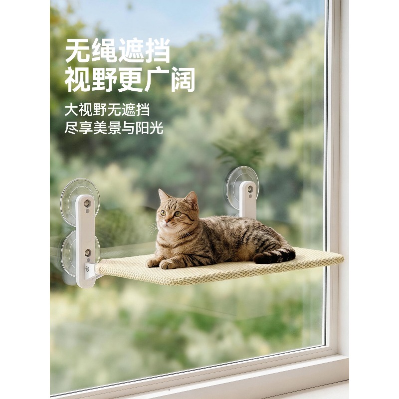 Suction Cup Window Cat Hammock - Cat Window Perch review and price